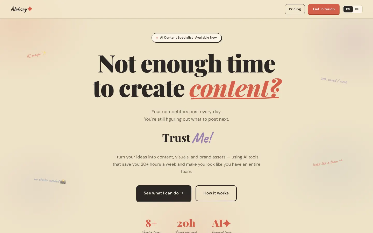 Aleksey — personal services site, warm paper style